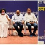 22 મે, “આંતરરાષ્ટ્રીય જૈવ-વિવિધતા દિવસ”