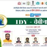 બકરીના દૂધના ફાયદા – મિતલ ખેતાણી