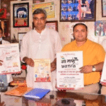 रांची में आयोजित “गौ सेवा सम्मेलन” में लेंगे, डॉ. वल्लभभाई कथीरियागौ सेवा और गौ संवर्धन के नए आयामों पर देंगे वक्तव्य