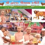 ભારત મંડપમમાં પૂજ્ય મોરારી બાપૂની નવ દિવસીય રામકથાનું આયોજન જૈન આચાર્ય લોકેશજી