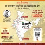 રાજકોટની ભાગોળે આવેલ ‘કિશાન ગૌશાળા’ માં 2300 ગૌમાતાની નિઃસ્વાર્થ ભાવે થતી ગૌસેવા