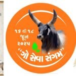 જૈન આચાર્ય લોકેશજીએ નોઇડા ખાતે અખિલ ભારતીય મેયરઅને RWA શિખર સંમેલનનું ઉદ્ઘાટન કર્યું