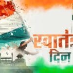 વિશ્વ હિન્દુ પરિષદ, થાણે તથા થાણે મહાનગર પાલિકાએ રાષ્ટ્રીય સ્વયંસેવક સંઘના ભવનનાં પુનર્નિર્માણનાં કાર્ય માટે 51 લાખ રૂપિયાનું માતબર ભંડોળ એકત્ર કર્યું.