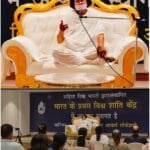 29 ઓગસ્ટ, નેશનલ સ્પોર્ટ્સ ડે