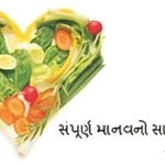 એમિપ્રો કંપનીના આર્થીક સહયોગથી કોલકી ગામે ગીરગંગા પરિવાર ટ્રસ્ટ દ્વારા વધુ એક ચેકડેમનો જીર્ણોદ્ધાર.