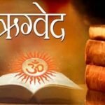 “ગૌ આધારિત અર્થતંત્ર દ્વારા આત્મનિર્ભર ભારત તરફ એક મહત્વપૂર્ણ પહેલ”: GCCI દ્વારા આંતરરાષ્ટ્રીય સ્તરની ઓનલાઈન બેઠક