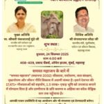 વિશ્વ શાંતિ કેન્દ્ર ખાતે નશામુક્તિ અને રક્તદાન શિબિરનું આયોજન