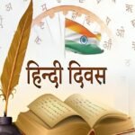 “ફ્રેન્ડ્સ ઑફ ટ્રાઈબલ્સ સોસાયટી અને એકલ અભિયાન દ્વારા ‘વનબન્ધુ પ્રજ્ઞા સરિતા’ અંતર્ગત આયુર્વેદાચાર્ય ડૉ. હિતેશ જાનીનું માર્ગદર્શન