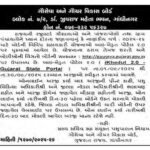 એમિપ્રો કંપનીના આર્થીક સહયોગથી કોલકી ગામે ગીરગંગા પરિવાર ટ્રસ્ટ દ્વારા વધુ એક ચેકડેમનો જીર્ણોદ્ધાર.