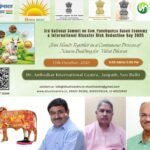 શ્રી બંસી ગૌ ધામ, કાશીપુર (ઉત્તરાખંડ) ખાતે તા. 19, 20 અને 21 સપ્ટેમ્બર 2025ના રોજ “ગોબરધન કલા સ્ટાર્ટઅપ તાલીમ કાર્યક્રમ”