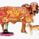 5 સપ્ટેમ્બર, “રાષ્ટ્રીય શિક્ષક દિન”