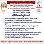 10 સપ્ટેમ્બર, આત્મહત્યા નિવારણ દિવસ