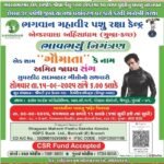 ડીસેમ્બરમાં રાજકોટમાં ડો. કુમાર વિશ્વાસ કરશે ત્રણ દિવસની ‘જલકથા : અપને અપને શ્યામ કી’