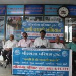 અસ્મિતા ફાઉન્ડેશન તથા શ્રી રામભાઈ ઠાકર સ્મૃતિ સંસ્થાના સંયુક્ત ઉપક્રમે સાહિત્યમયી સાંજ “શબ્દોમાં નિસ્બત જુદી છે” કાર્યક્રમ અંતર્ગત રાજકોટના કવિ શ્રી ભાર્ગવ ઠાકરના પ્રથમ ગઝલસંગ્રહ “માર હલેસાં” નું વિમોચન તથા ગુજરાતના સુખ્યાત ગઝલકારો સાથે ભવ્ય મુશાયરાનું આયોજન