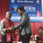 16 નવેમ્બર, “રાષ્ટ્રીય પ્રેસ દિવસ”