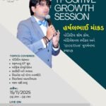 શ્રેષ્ઠ ઔષધો અને તેના ઉપયોગો