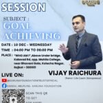 જલકથા : અપને અપને શ્યામ કી’ના આમંત્રણ સ્વરૂપે રાજકોટમાં ભવ્ય બાઈક રેલી