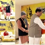 9 ડિસેમ્બર, “ભ્રષ્ટાચાર વિરોધી દિવસ”