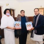 21 ડીસેમ્બર “વિશ્વ ધ્યાન દિવસ”