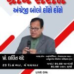 કાલાવડના આણંદપર ગામે ‘ગીરગંગા પરિવાર ટ્રસ્ટ’ દ્વારા ચેકડેમનું ખાતમુહૂર્ત