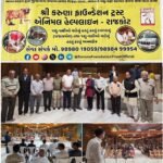 મકરસંક્રાંતિના પવિત્ર પર્વ  નિમીતે નોનવેજના વેચાણ બંધ રાખવા મુખ્યમંત્રીશ્રી ભુપેન્દ્રભાઈ પટેલને એનીમલ હેલ્પલાઈનની રજૂઆત