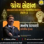 ધારાસભ્ય ડૉ. દર્શિતાબેન શાહ ની ગ્રાન્ટ માંથી ગીરગંગા પરિવાર ટ્રસ્ટ દ્વારા વોર્ડ નંબર 10 માં રિચાર્જ બોર કરીને “જલ હે તો જીવન હે” ના સૂત્ર ને સાર્થક કરવા વેગવંતુ બનાવ્યું.