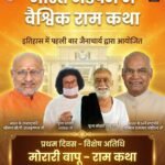 રાષ્ટ્રીય કામધેનુ આયોગના પૂર્વ અધ્યક્ષ અને GCCI ના ફાઉન્ડર ચેરમેન ડો.વલ્લભભાઈ કથીરિયાના નેતૃત્વમાં ગૌ ટેક ટીમની મહાત્મા ફુલે કૃષિ વિદ્યાપીઠના કુલપતિ પ્રો. ડો. વિલાસ ખારચે સાથે ”ગૌ ટેક ૨૦૨૬” અન્વયે મહત્વપૂર્ણ મુલાકાત.