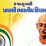 ઉપરાષ્ટ્રપતિ પૂજ્ય મોરારી બાપૂની દિલ્હી રામકથામાં જોડાશે – જૈન આચાર્ય લોકેશજી