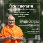 GCCI દ્વારા આયોજીત ગૌકુલમ વિશેષ સંવાદ સિરીઝમાં “ગૌ આધારિત અર્થ વ્યવસ્થા અને સમૃધ્ધ વિકાસ” વિષય પર ભારત સરકારના પૂર્વ સચિવ અને ગૌ આધારિત જીવનશૈલીના સમર્થક ભાઈ કમલાનંદ (ડૉ. કમલ ટાઉરી, નિવૃત્ત IAS) સાથે વિશેષ સંવાદનું તા.૧૭-૦૧-૨૦૨૬, શનિવાર ના રોજ બપોરે ૦૪:૦૦ કલાકે આયોજન.