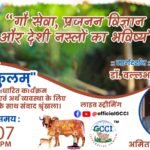 પક્ષીઓ પાસેથી ‘મિતાહાર’ અને ‘ઉપવાસ’નો મળતો બોધ