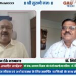 ગૌકુલમ વિશેષ સંવાદ સિરીઝ અંતર્ગત “ગૌ સેવા, પ્રજનન વિજ્ઞાન અને દેશી નસ્લોના ભવિષ્ય” પર પ્રેરણાદાયક વિશેષ સંવાદનું સફળ આયોજન