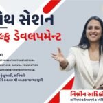 મહાશિવરાત્રી નિમિત્તે પશુપતિનાથની આરાધના સાથે અહિંસા અને જીવદયાનો સંકલ્પ