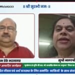 “कुपोषण से मुक्ति का मार्ग: गौ आधारित पोषण” विषय पर प्रेरणादायक विशेष संवाद का आयोजन