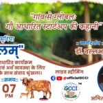 16 अप्रैल, प्रसिद्ध हास्य कलाकार, फिल्म निर्देशक, अभिनेता, कंपोज़र और संगीतकार चार्ली चैप्लिन का जन्मदिन