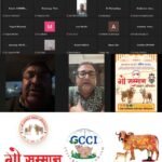 ગૌ સન્માન આહ્વાન અભિયાનમાં તન –મન-ધન થી જોડાવા ડો. કથીરિયાની અપીલ• ગૌ સન્માન આહ્વાન અભિયાન ને સમર્થન અને અભિયાન અંગે જન જાગૃતિ ફેલાવવા જી.સી.સી.આઈ. દ્વારા ડો. વલ્લભભાઈ કથીરિયાના માર્ગદર્શન હેઠળ ઑનલાઇન બેઠકનું આયોજન કરવામાં આવ્યું.