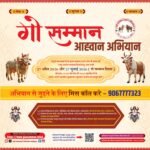 3 मई, विश्व प्रेस स्वतंत्रता दिवस